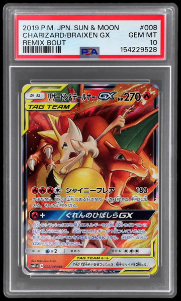 2019 Pokemon Sun And Moon Remix Bout Japanese Braixen Gx/charizard PSA 10