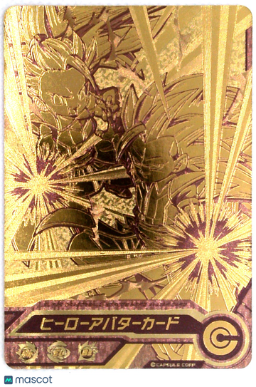 GOGETA PAN GOLD FOIL