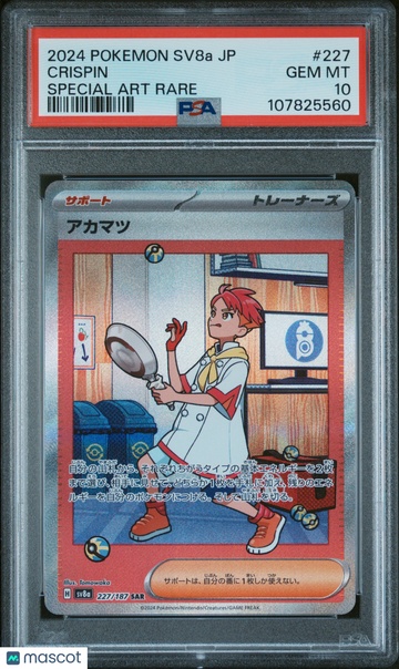 2024 Pokemon Japanese Sv8a-Terastal Fest EX Crispin Japanese Special Art Rare PSA 10 #227