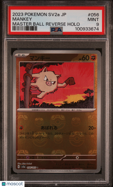 2023 Pokemon Japanese Sv2a-Pokemon 151 Mankey Japanese Master Ball Reverse Holo PSA 9 #056