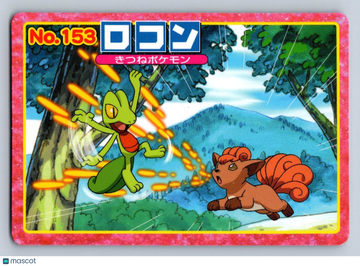 Top Advanced Generation Battle Versus Carddass Vulpix Treecko Regular Promo Japanese Promo #153