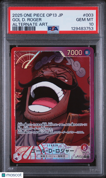 2025 One Piece Japanese Op13-Carrying On His Will Gol D. Roger Japanese Alternate Art PSA 10 #003