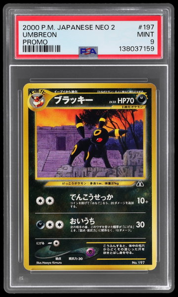 2000 Pokemon Neo Premium File 2 Japanese Umbreon PSA 9