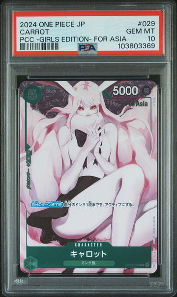 2024 One Piece Japanese Girl's Edition For Asia Carrot #29 PSA 10