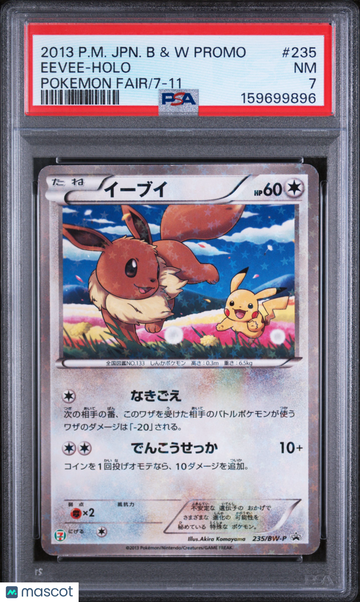 2013 Pokemon Japanese Black & White Promo Eevee Pokemon Fair/7-11 Japanese PSA 7 #235