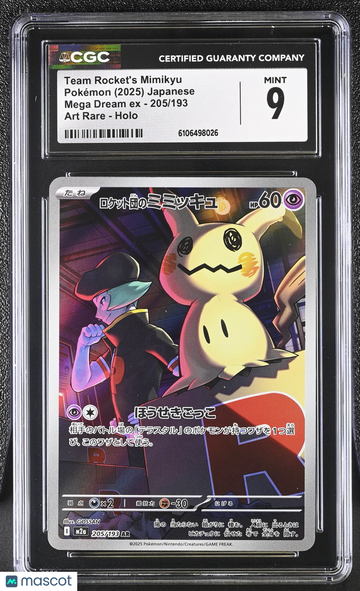 2025 Pokemon Mega Dream EX Team Rocket's Mimikyu Holo Art Rare Japanese Art Rare CGC 9 #205/193