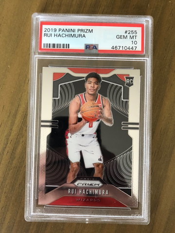 Rui Hachimura