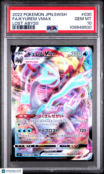2022 Pokemon Japanese Sword & Shield Lost Abyss Kyurem Vmax Japanese Lost Abyss PSA 10 #030