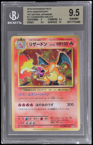 2016 Pokemon XY 20th Anniversary Collection Japanese Charizard 1st Edition Holo BGS 9.5