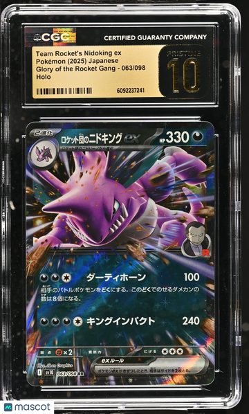 2025 Pokemon Glory Of The Rocket Gang Team Rocket's Nidoking ex Holo Japanese Holo 063/098 CGC 10 #063/098
