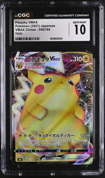 2021 Pokémon Sword & Shield VMAX Climax Japanese Pikachu #046/184 VMAX CGC 10