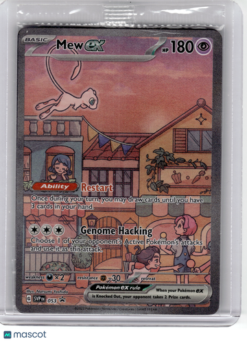 Scarlet & Violet 151 Mew EX Etched Black Star Promo (Sealed) #053