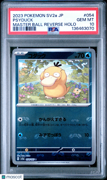 2023 Pokemon Japanese Sv2a-Pokemon 151 Psyduck Japanese Master Ball Reverse Holo PSA 10 #054