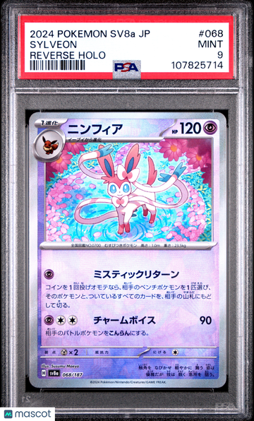 2024 Pokemon Japanese Sv8a-Terastal Fest EX Sylveon Japanese Reverse Holo PSA 9 #068