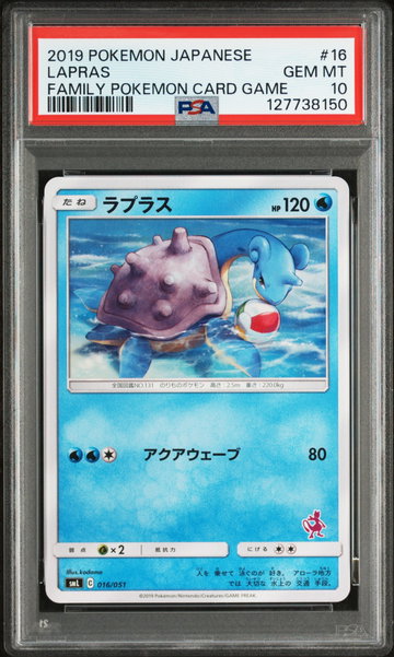 2019 Pokemon Japanese Family Pokemon Card Game Lapras #16 PSA 10