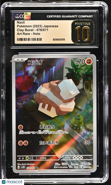 2023 Pokemon Clay Burst Nacli Holo Art Rare Japanese Art Rare CGC 10 #078/071