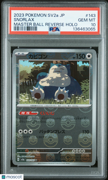 2023 Pokemon Japanese Sv2a-Pokemon 151 Snorlax Japanese Master Ball Reverse Holo PSA 10 #143