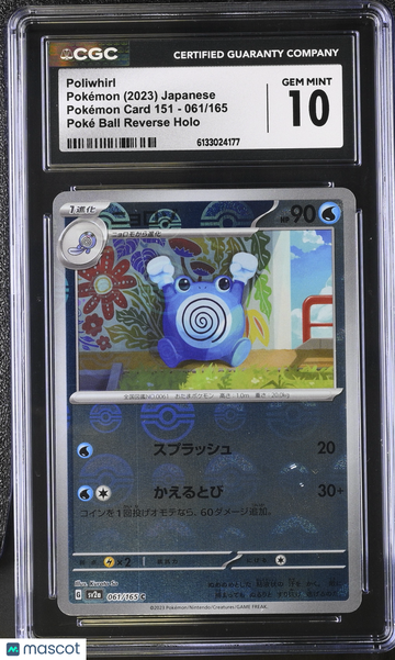 2023 Pokemon Card 151 Poliwhirl Poké Ball Reverse Holo Japanese 061/165 CGC 10 #061/165