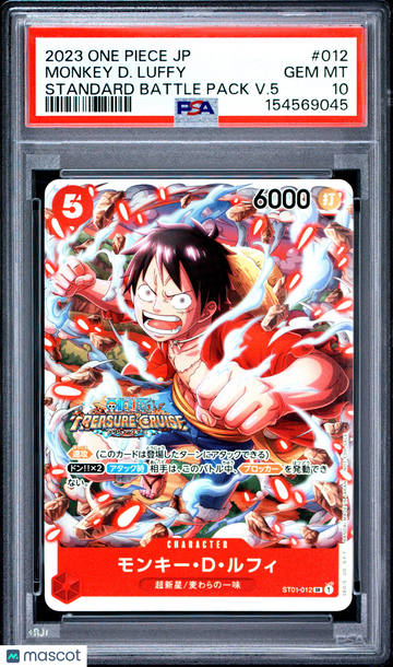 2023 One Piece Japanese Promos Monkey D. Luffy Japanese Standard Battle Pack V.5 PSA 10 #012