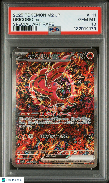 Pokemon Japanese M2-Inferno X Oricorio EX Japanese Special Art Rare PSA 10 #111