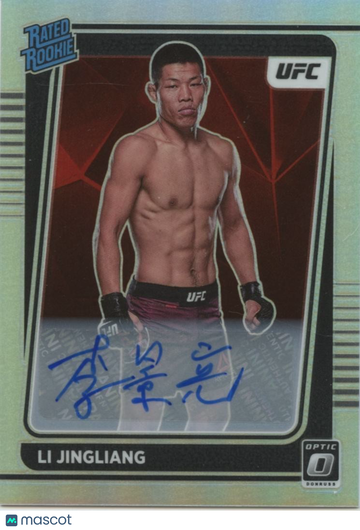 2022 Li Jingliang #113 Rookie