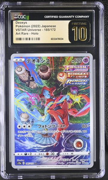 2022 Pokemon #185/172 Deoxys VSTAR Universe CGC 10