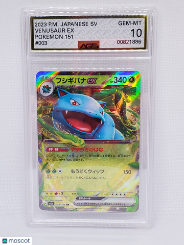 2023 Pokemon 151 Venusaur ex #003 AGS 10
