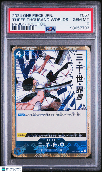 Three Thousand Worlds Japanese Holofoil PSA 10 #057