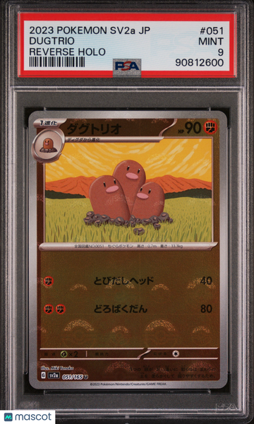 2023 Pokemon Japanese Sv2a-Pokemon 151 Dugtrio Japanese PSA 9 #051