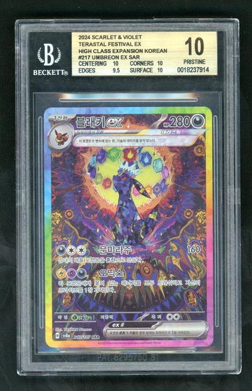 2025 Pokemon Scarlet and Violet Terastal Fest Ex Korean Special Art Rare Umbreon Ex #217 BGS 10