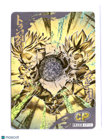 Trunks Goten HOLOFOIL PRIZM Japanese Alternative Art Chase Ultra Rare