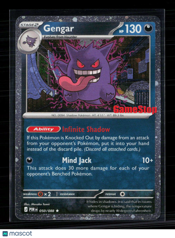 2023 Paradox Rift Gengar Holo Rare #50/88