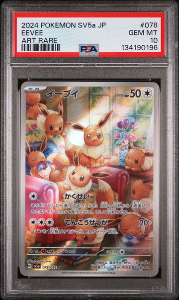 2024 Pokemon Scarlet and Violet Enhanced Expansion Pack Crimson Haze Japanese Art Rare Eevee #78 PSA 10