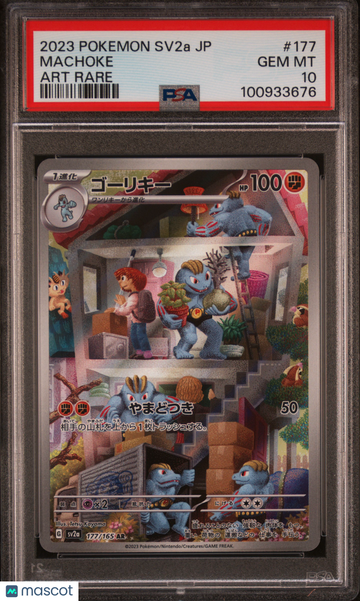 2023 Pokemon Japanese Sv2a-Pokemon 151 Machoke Japanese Art Rare PSA 10 #177