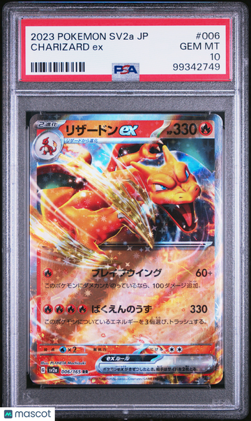 2023 Pokemon Japanese Sv2a-Pokemon 151 Charizard EX Japanese PSA 10 #006