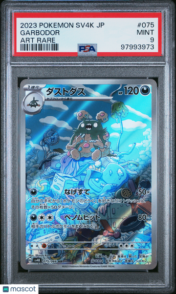 2023 Pokemon Japanese Sv4k-Ancient Roar Garbodor Japanese Art Rare PSA 9 #075
