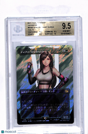 2025 Magic The Gathering Final Fantasy Japanese Tifa Lockhart BORDERLESS SURGE FOIL R #0536 BGS 9.5