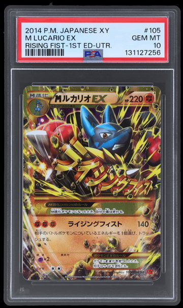 2014 Pokemon XY Rising Fist Japanese M Lucario EX 1st Edition Ultra Rare PSA 10