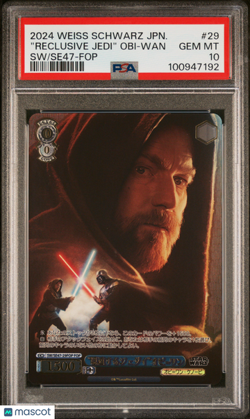 2024 Weiss Schwarz Japanese Star Wars Premium Booster Vol.2 "reclusive Jedi" Obi-Wan Japanese SW/Se47-Force Parallel PSA
