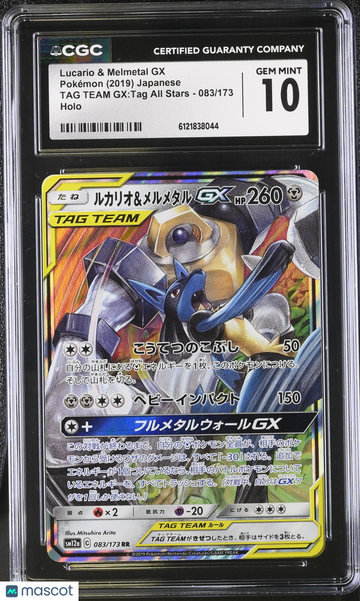 2019 Pokemon TAG Team GX:TAG All Stars Lucario & Melmetal GX Holo Japanese 083/173 CGC 10 #083/173