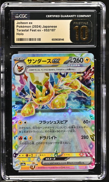 2024 #052/187 Jolteon ex Terastal Fest ex CGC 10