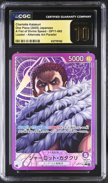 2025 One Piece # Charlotte Katakuri A Fist of Divine Speed 6127781162 CGC 10