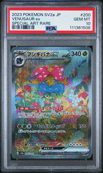 2023 Pokemon Scarlet and Violet Strength Expansion Pack 151 Japanese Special Art Rare Venusaur Ex #200 PSA 10