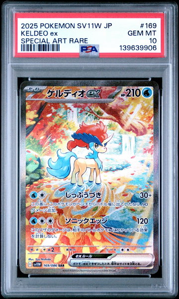 2025 Pokemon Scarlet and Violet White Flare Japanese Special Art Rare Keldeo Ex #169 PSA 10
