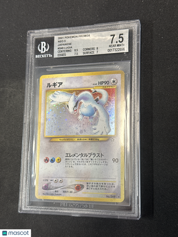 2001 Pokemon Neo 3 Promos Japanese Lugia #249 BGS 7.5
