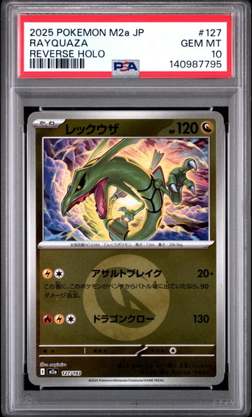 2025 Pokemon Mega Dream Ex Japanese Reverse Holo Rayquaza #127 PSA 10