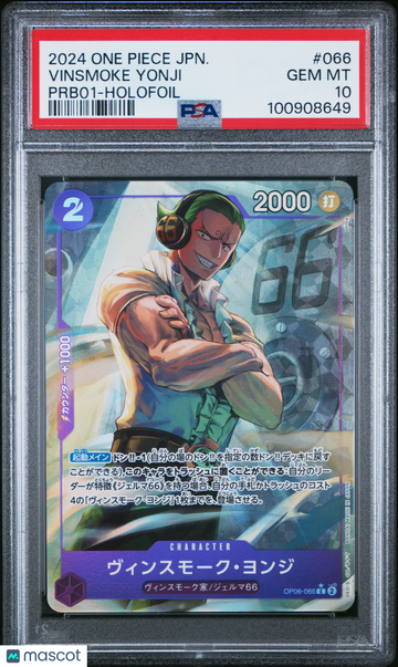 prb-01 Vinsmoke Yonji Japanese Prb01-Holofoil PSA 10 #066