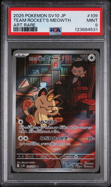 2025 Pokemon Scarlet and Violet Glory of Team Rocket Japanese Art Rare Team Rocket's Meowth #109 PSA 9