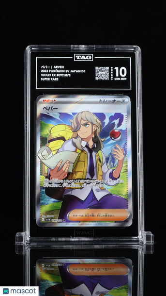 Pokémon Scarlet & Violet Japanese ペパー Arven TAG 10 #099/078