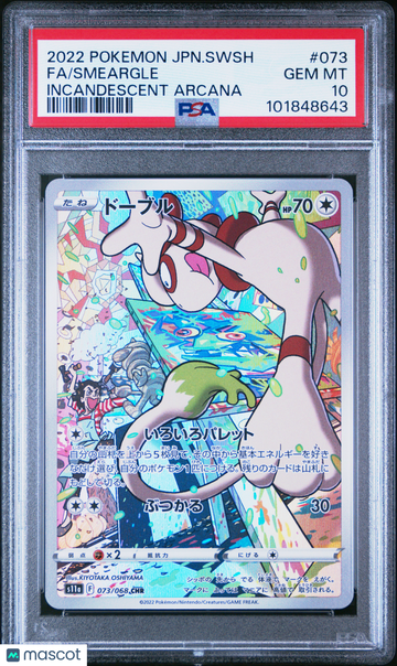 2022 Pokemon Japanese Sword & Shield Incandescent Arcana Smeargle Japanese Fa Incandescent Arcana PSA 10 #073